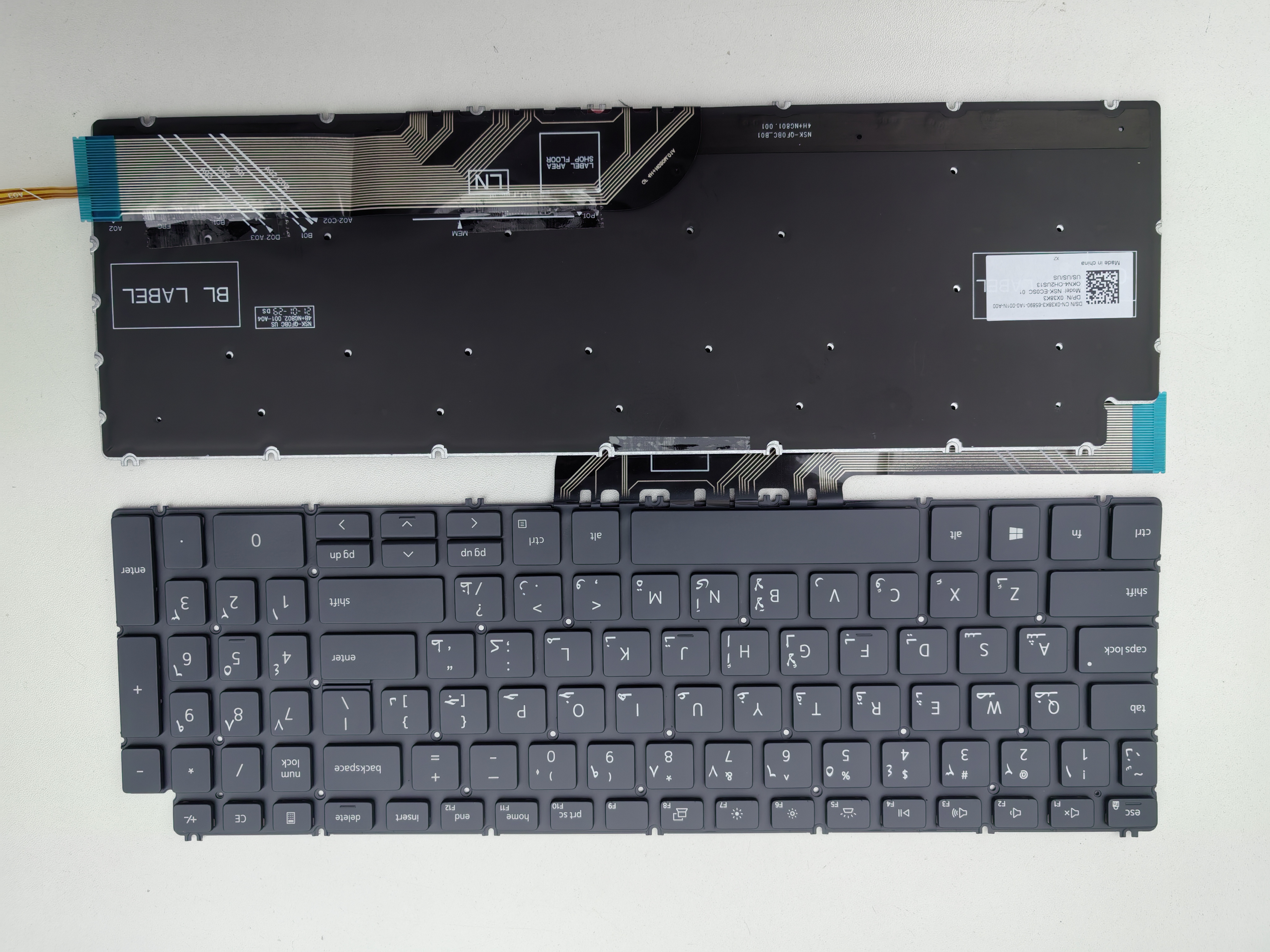 Picture of New Replacement Laptop Keyboard For DELL 7590/7591 Grey Backlit (OEM) AR Layout